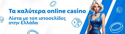 Live Casino Χωρίς Ταυτοποίηση Ο Απόλυτος Οδηγός
