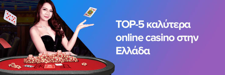 Καζίνο με Πραγματικά Χρήματα Μάθετε τα πάντα για την online ψυχαγωγία Καζίνο με Πραγματικά Χρήματα Μάθετε τα πάντα για την online ψυχαγωγία